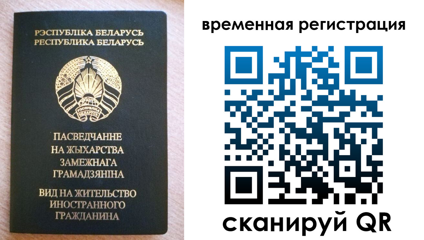 регистрация для школы в Балтийске